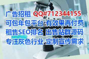 贵阳代母科技经营部